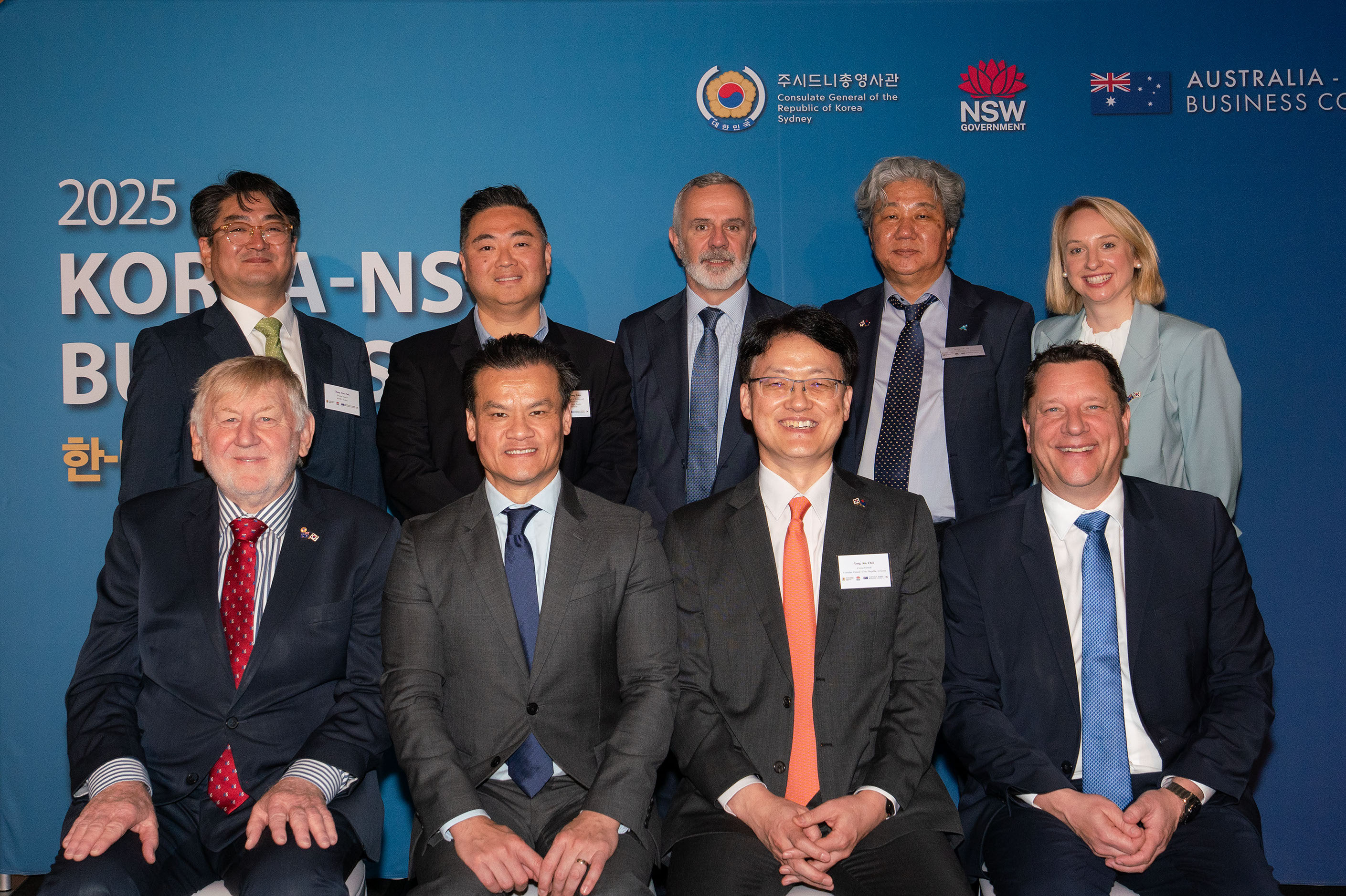 2025년 한-NSW주 비즈니스 포럼 개최