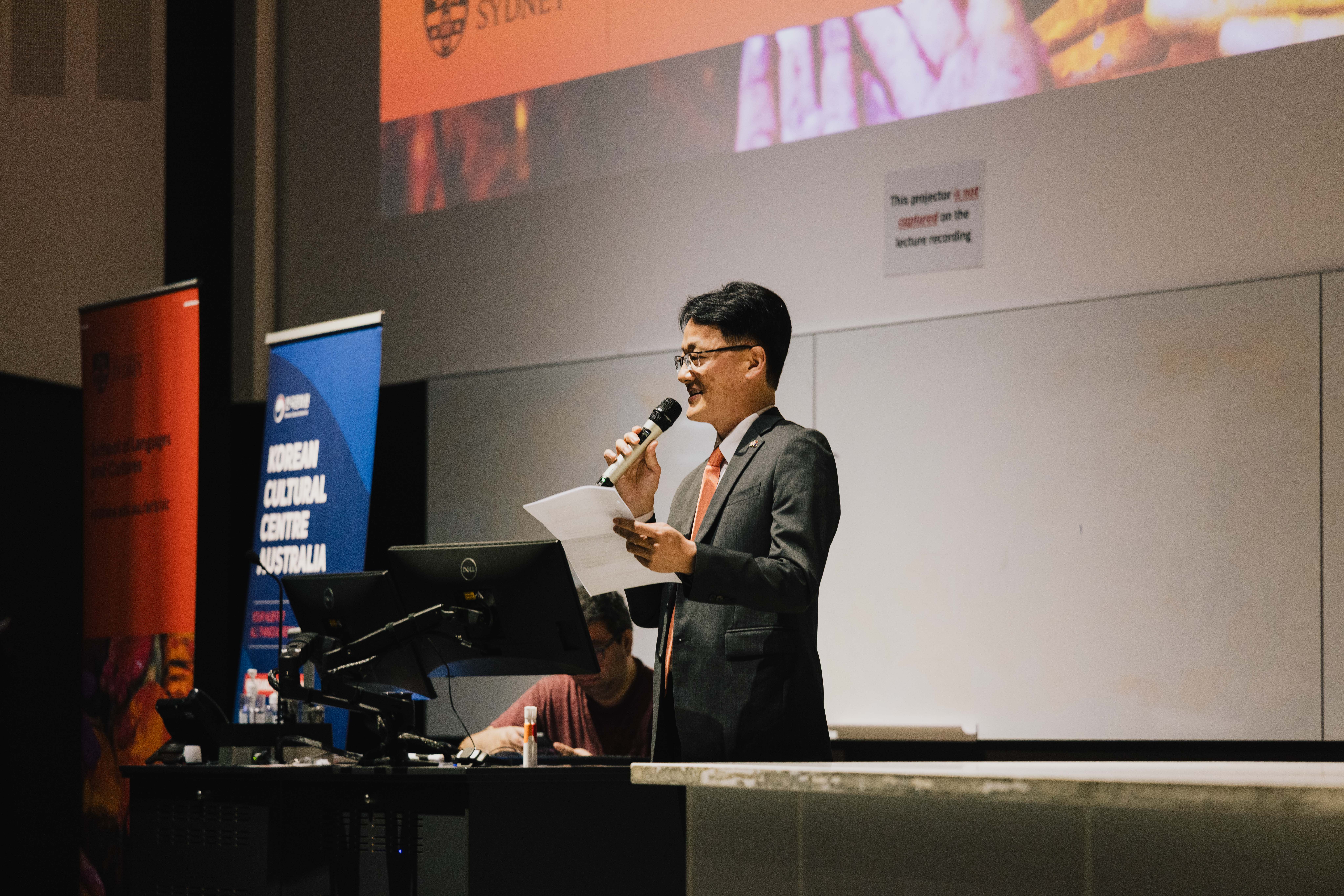 한국어 몰입의 날 행사 참석