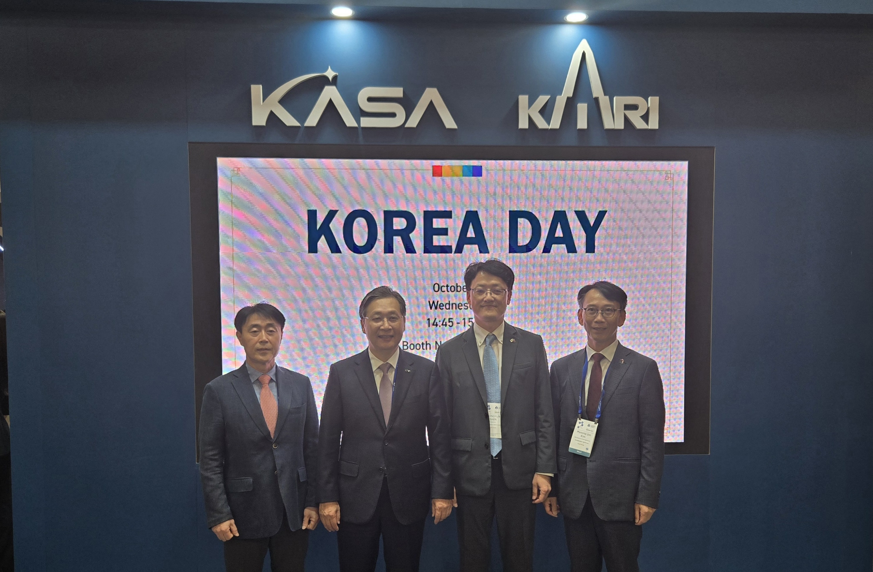 국제우주대회(IAC 2025) 한국의 날 행사 참석(10.1.)